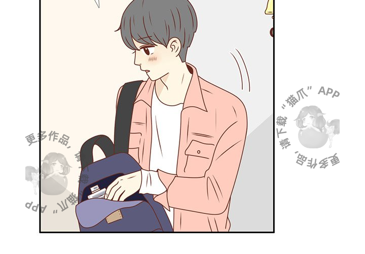 《各自的春天》第20话 20 第4页