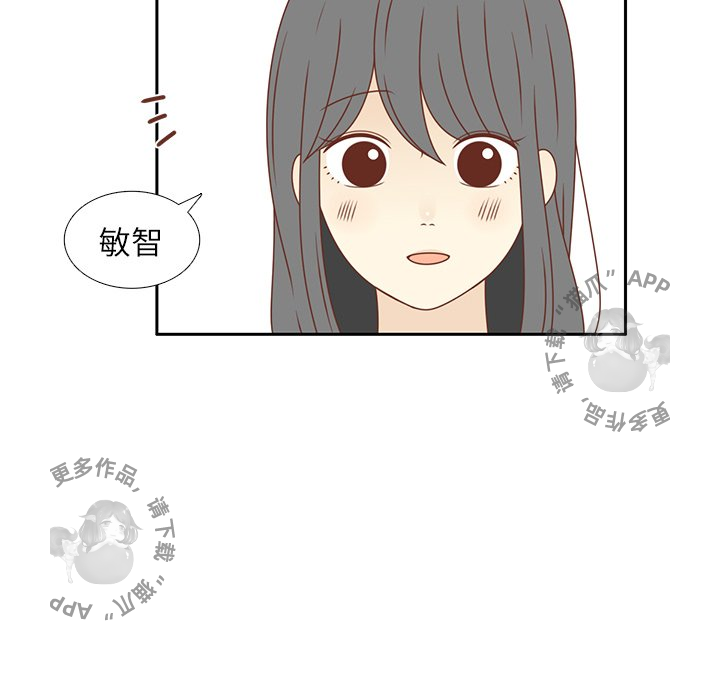 《各自的春天》第20话 20 第54页