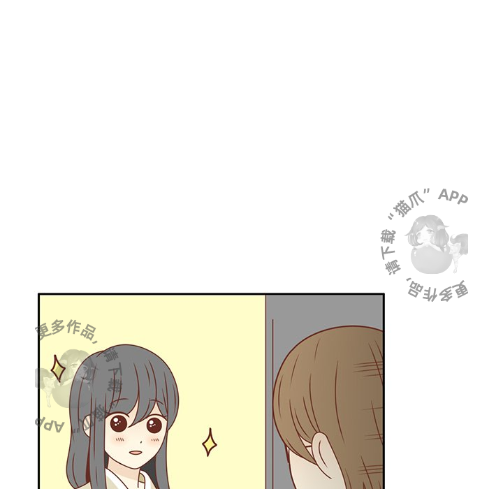 《各自的春天》第20话 20 第55页