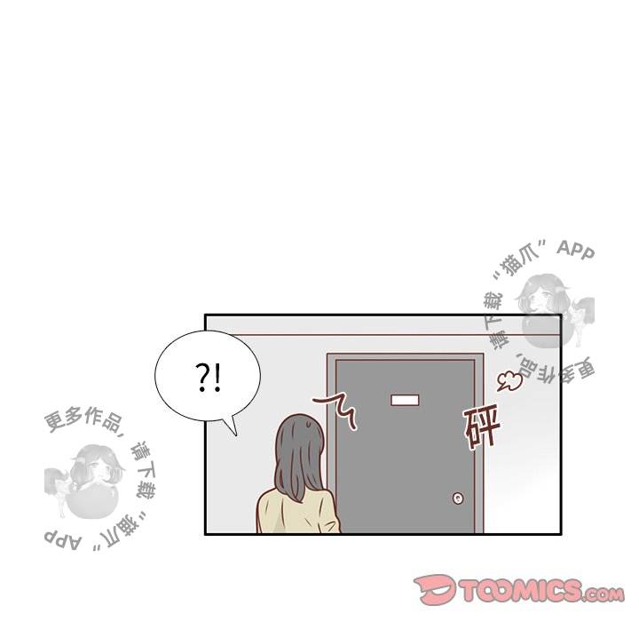 《各自的春天》第20话 20 第58页