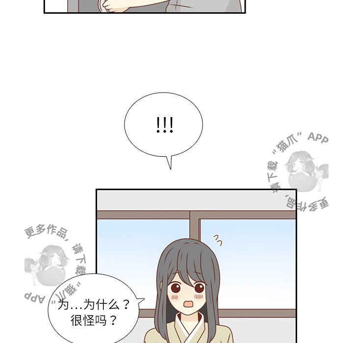 《各自的春天》第20话 20 第60页