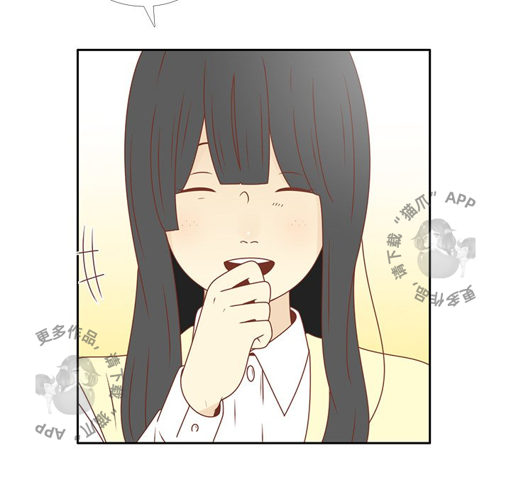 《各自的春天》第19话 19 第17页