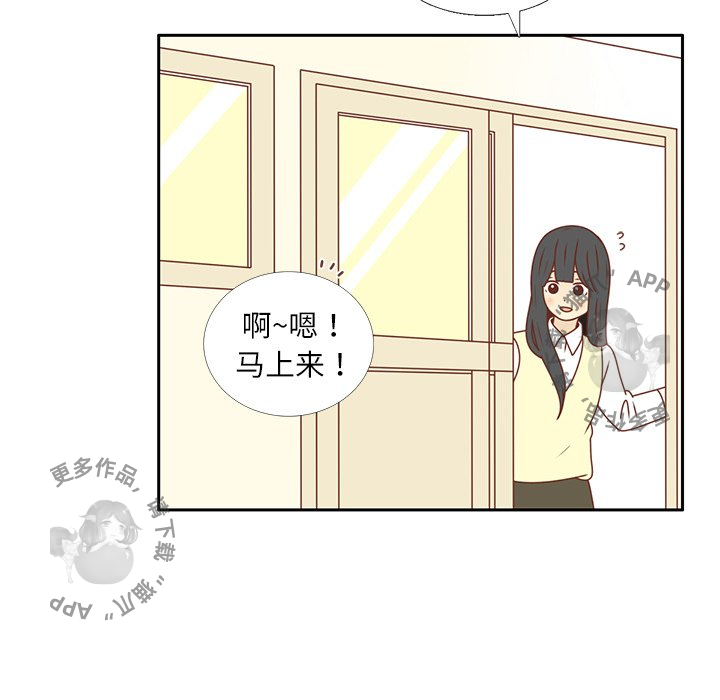 《各自的春天》第19话 19 第28页