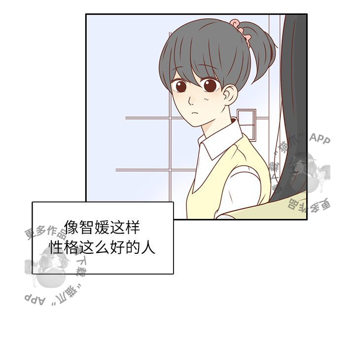 《各自的春天》第19话 19 第39页