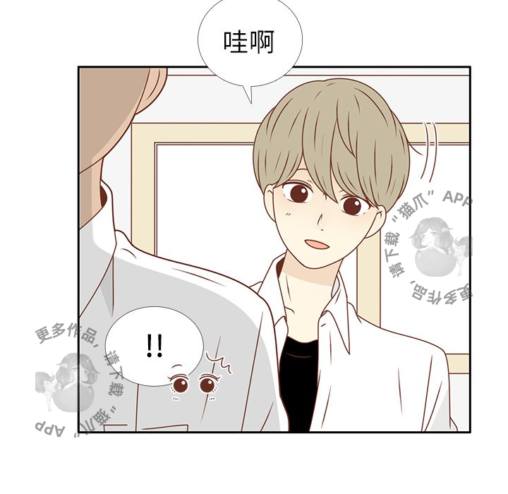 《各自的春天》第19话 19 第46页
