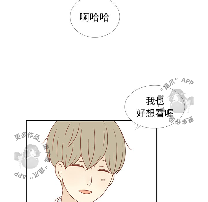 《各自的春天》第19话 19 第49页