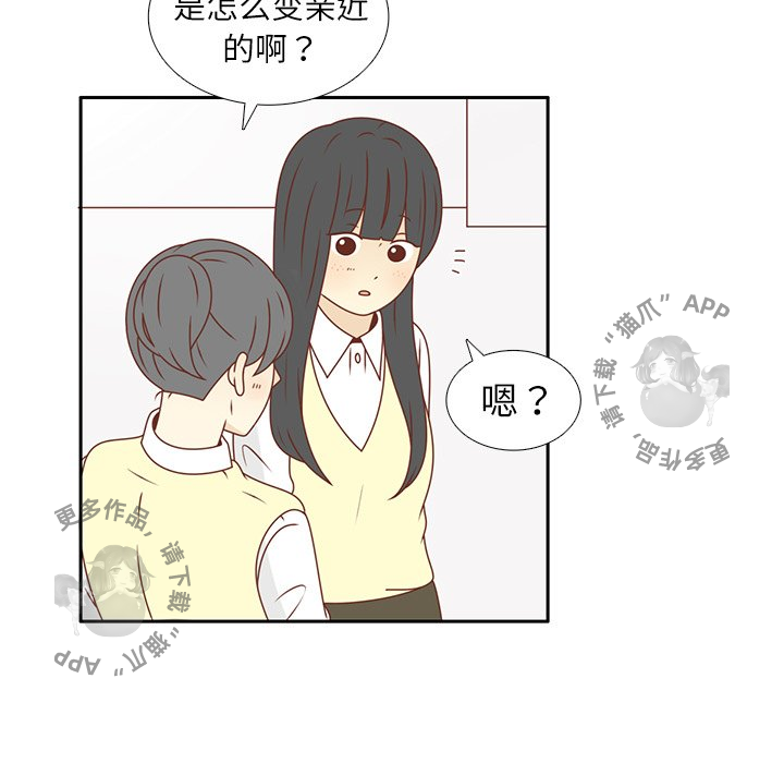 《各自的春天》第19话 19 第62页