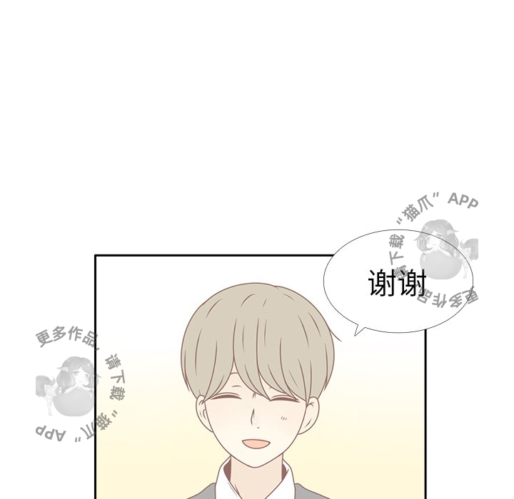 《各自的春天》第19话 19 第73页