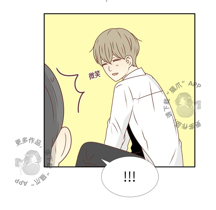 《各自的春天》第19话 19 第83页