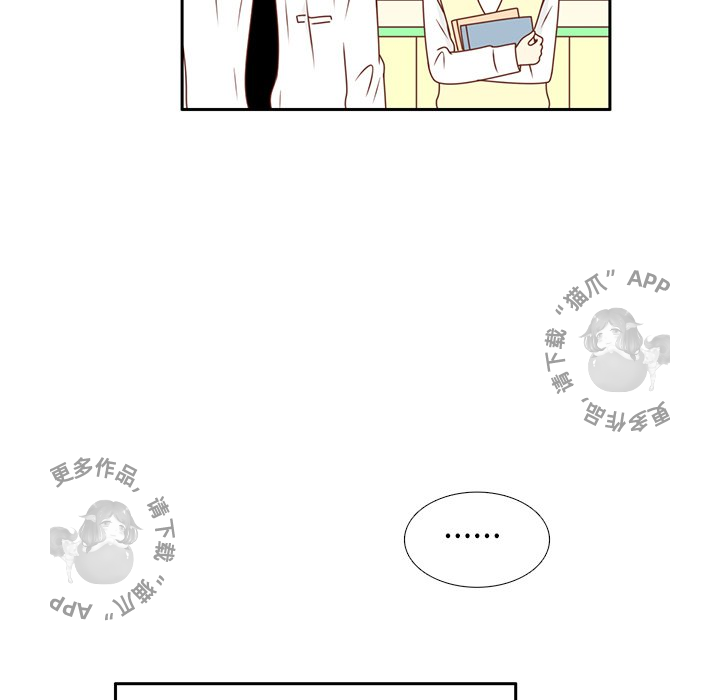 《各自的春天》第19话 19 第92页