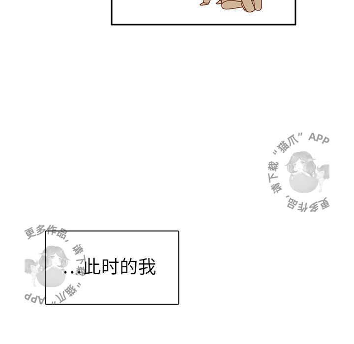 《各自的春天》第19话 19 第95页