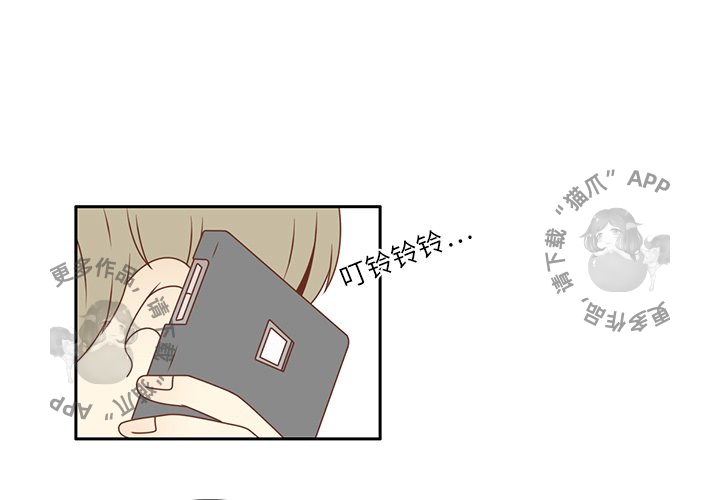 《各自的春天》第16话 16 第1页
