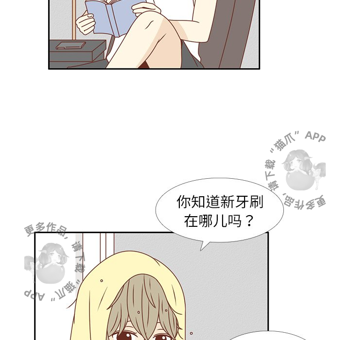 《各自的春天》第16话 16 第27页