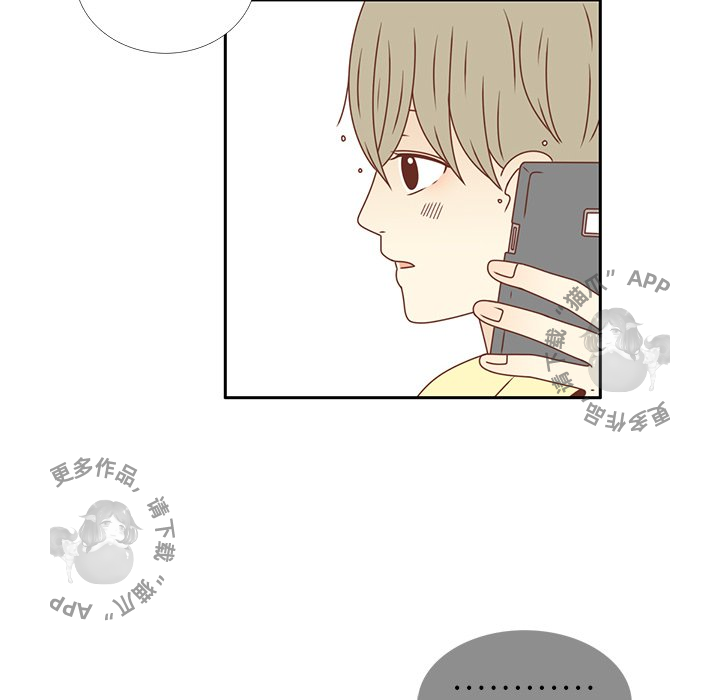 《各自的春天》第16话 16 第34页