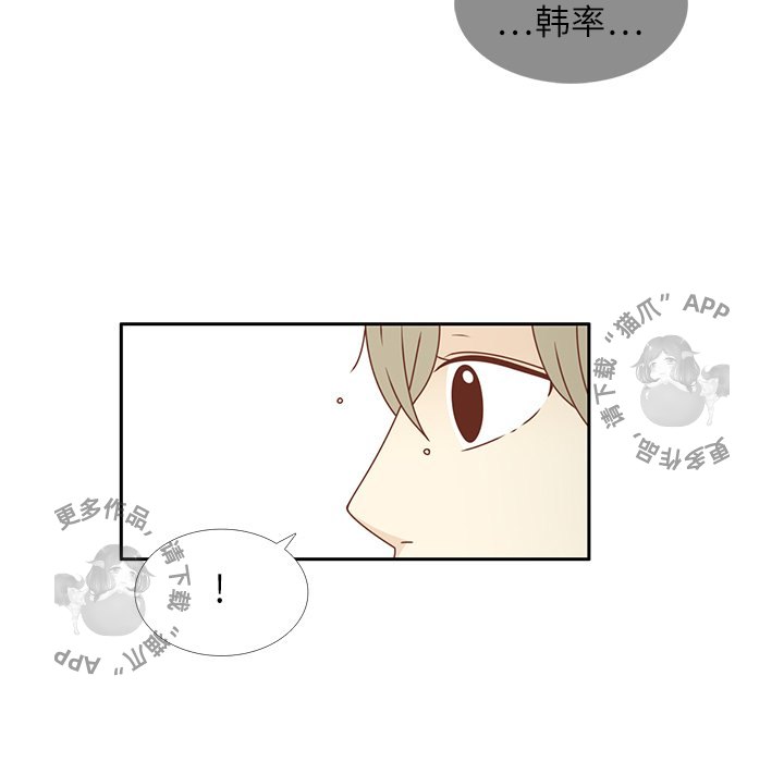 《各自的春天》第16话 16 第35页