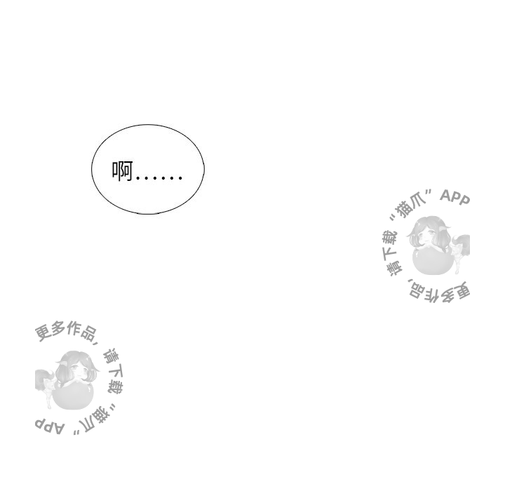 《各自的春天》第16话 16 第36页