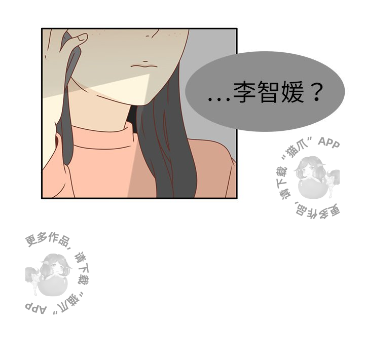 《各自的春天》第16话 16 第37页