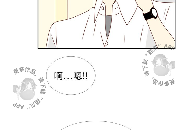 《各自的春天》第16话 16 第3页