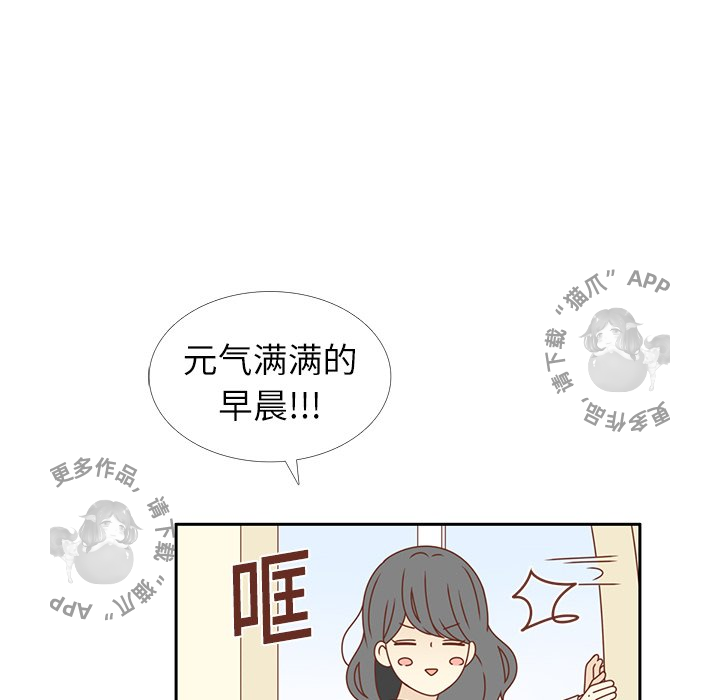 《各自的春天》第16话 16 第40页