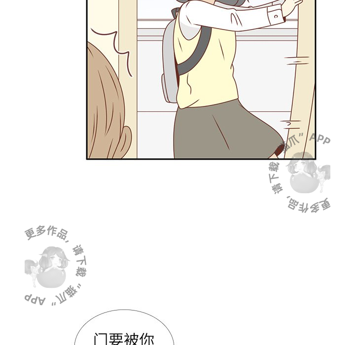 《各自的春天》第16话 16 第41页
