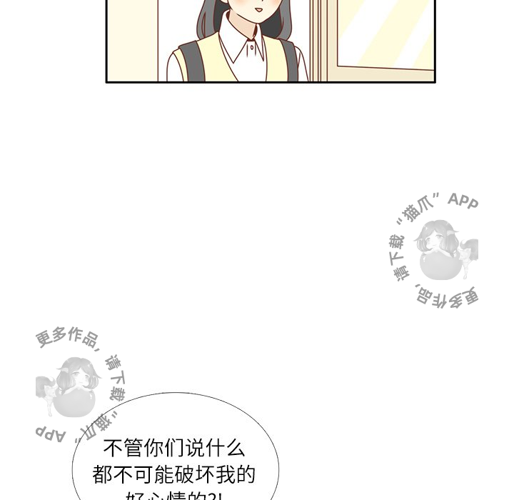 《各自的春天》第16话 16 第44页