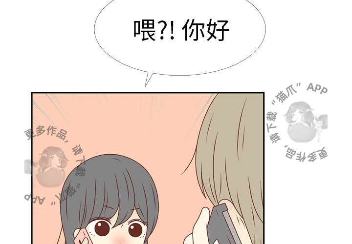《各自的春天》第16话 16 第4页