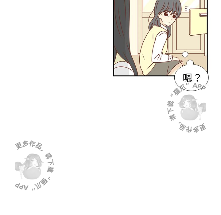 《各自的春天》第16话 16 第54页