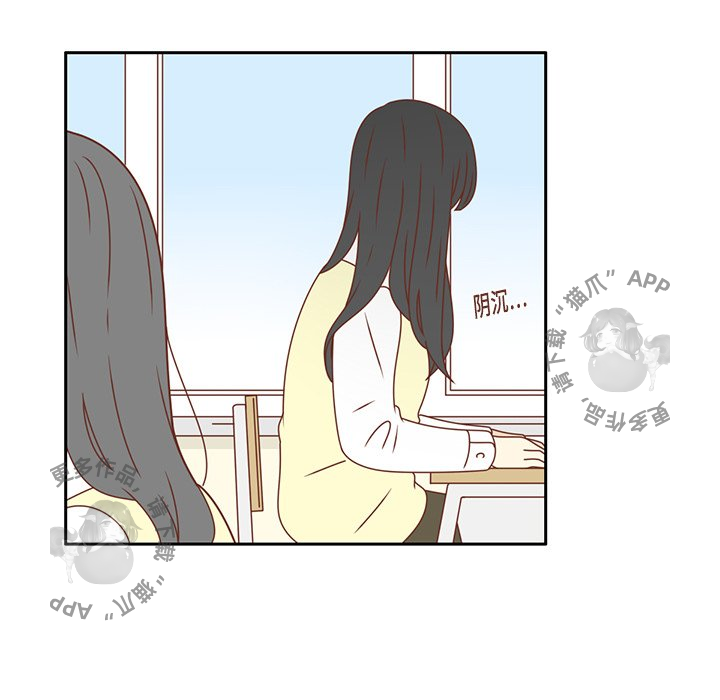 《各自的春天》第16话 16 第55页