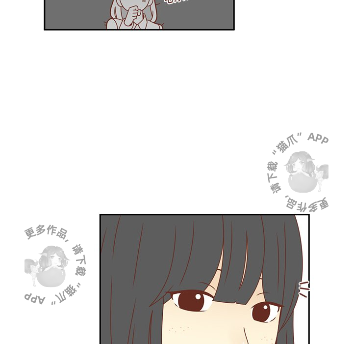 《各自的春天》第16话 16 第58页