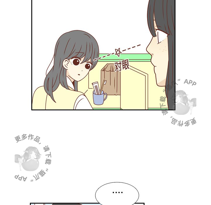 《各自的春天》第16话 16 第60页