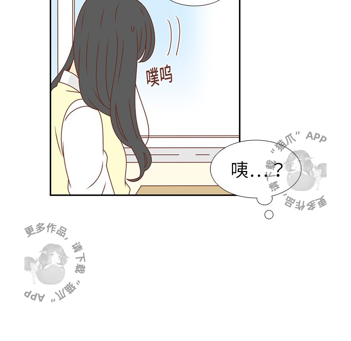 《各自的春天》第16话 16 第61页
