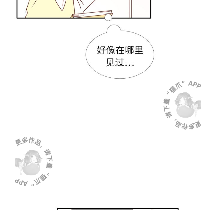 《各自的春天》第16话 16 第63页
