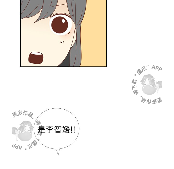 《各自的春天》第16话 16 第65页