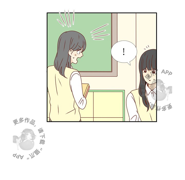 《各自的春天》第16话 16 第66页