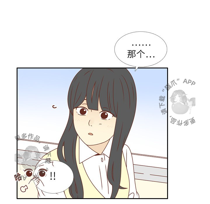 《各自的春天》第16话 16 第67页