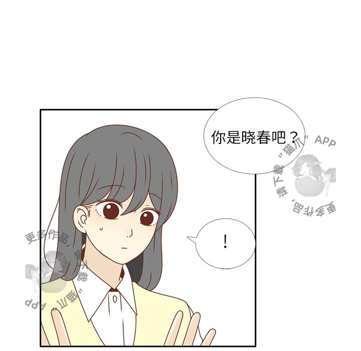 《各自的春天》第16话 16 第69页