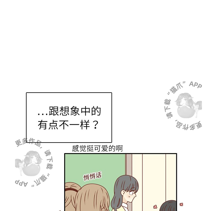 《各自的春天》第16话 16 第80页