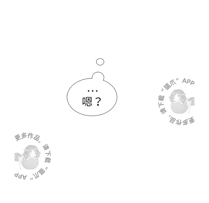 《各自的春天》第16话 16 第90页