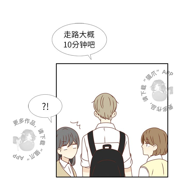 《各自的春天》第15话 15 第27页