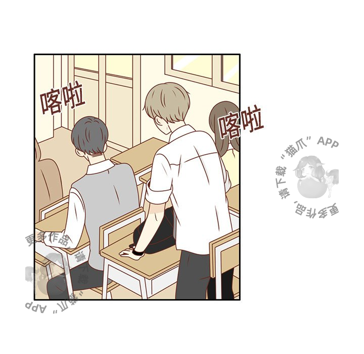 《各自的春天》第15话 15 第36页