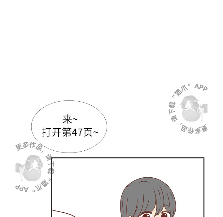 《各自的春天》第15话 15 第37页