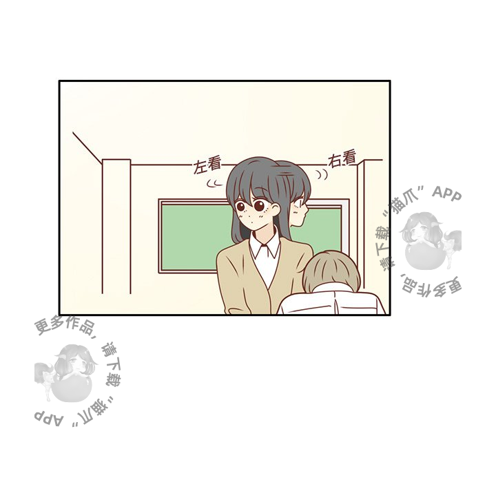 《各自的春天》第15话 15 第57页