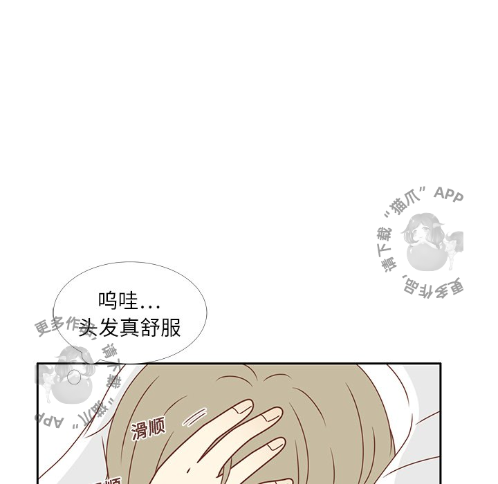 《各自的春天》第15话 15 第59页