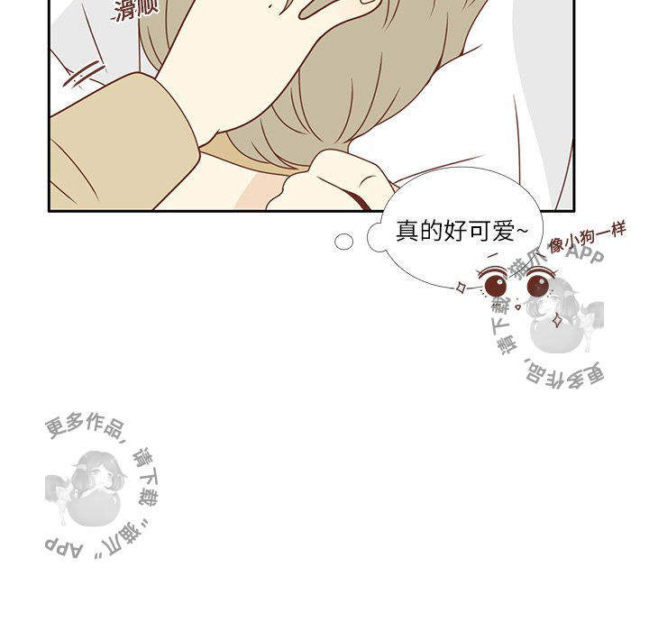 《各自的春天》第15话 15 第60页