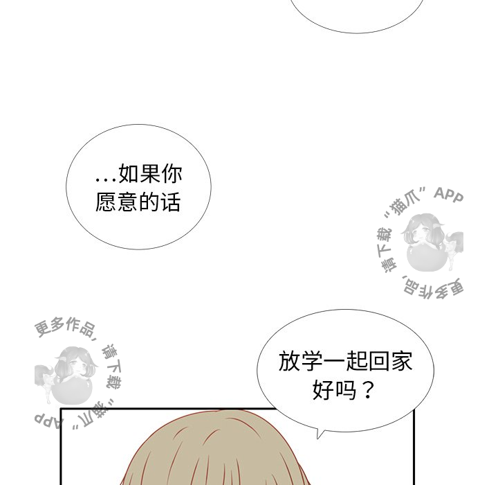 《各自的春天》第15话 15 第72页