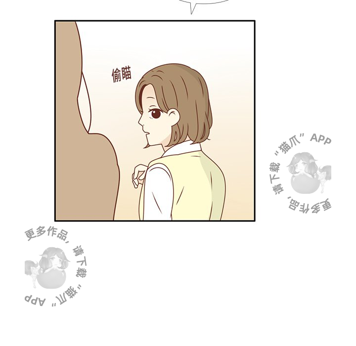 《各自的春天》第15话 15 第7页