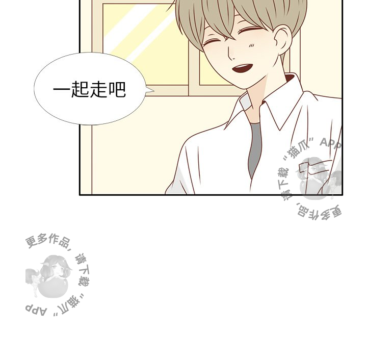《各自的春天》第15话 15 第81页