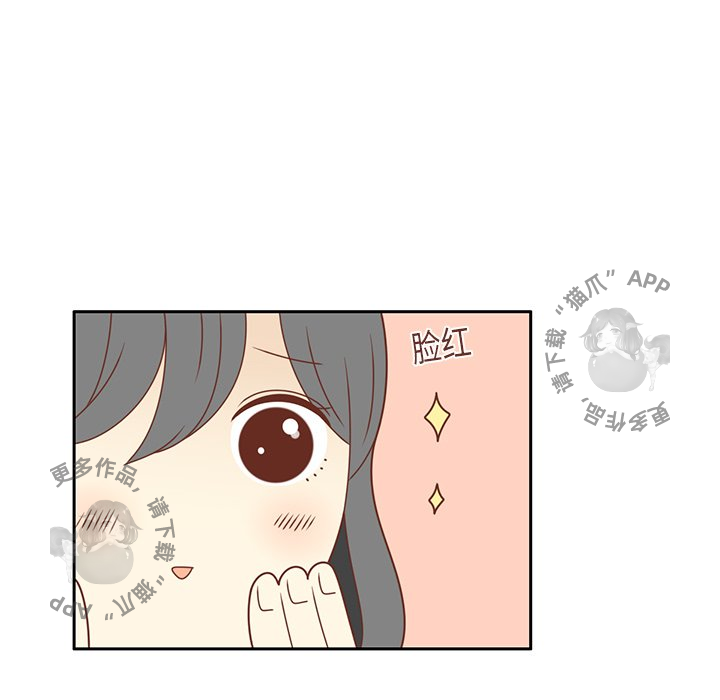 《各自的春天》第15话 15 第82页
