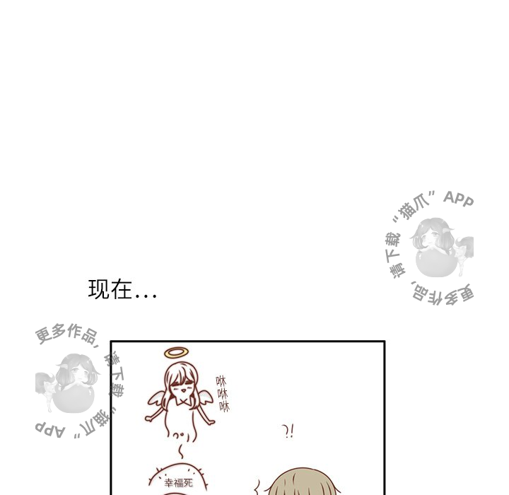《各自的春天》第15话 15 第85页
