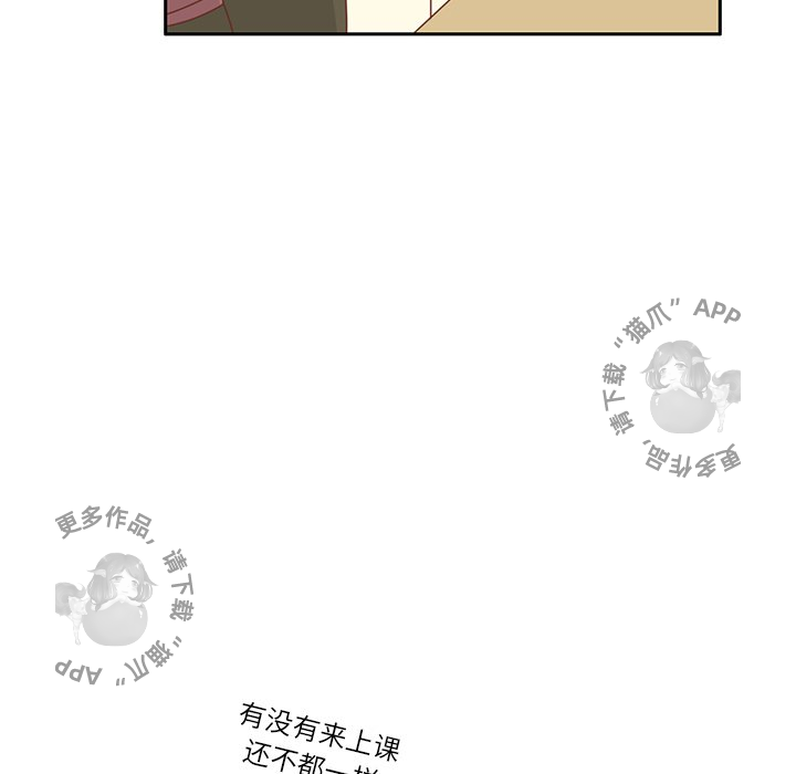 《各自的春天》第17话 17 第12页